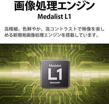 早く売りたい！AQUOS小型液晶TV♡ピンクTV台付き Amazon.co.jp: Sharp Aquos OLED 4T-C48EQ2 48V Type Organic EL